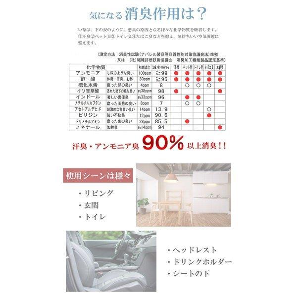 消臭剤 部屋 車 強力 おしゃれ トイレ 業務用 玄関 インテリア 消臭 タバコ 芳香剤 寝室 ペット 和 い草 天然素材 日本製 子供 リビング 国産 Ik Quoli 通販 Yahoo ショッピング
