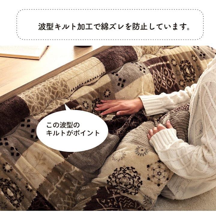 こたつ布団 こたつ掛け布団 長方形 撥水 洗える 厚手 洗濯 こたつ 80