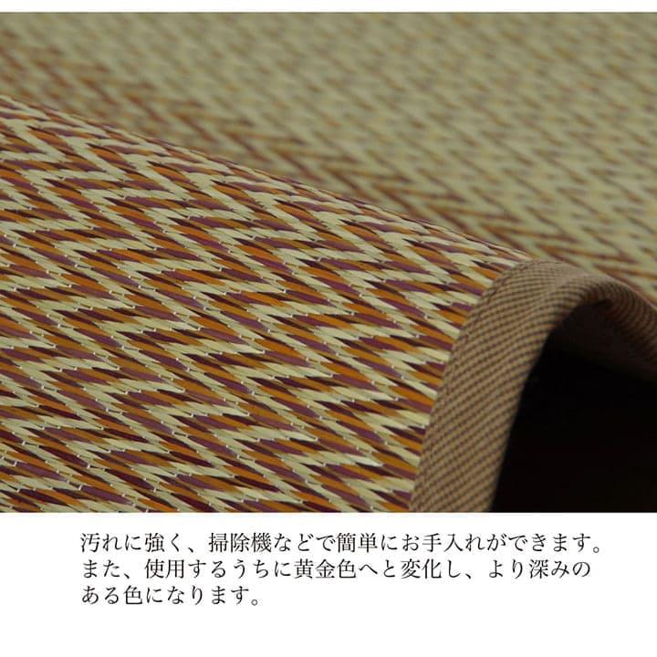 い草カーペット 上敷き 3畳 い草ラグ カーペット い草 ラグ いぐさ 裏貼り 畳 夏用 おしゃれ 抗菌 防臭 サイズ ござ 夏 長方形 堀こたつ 190×250