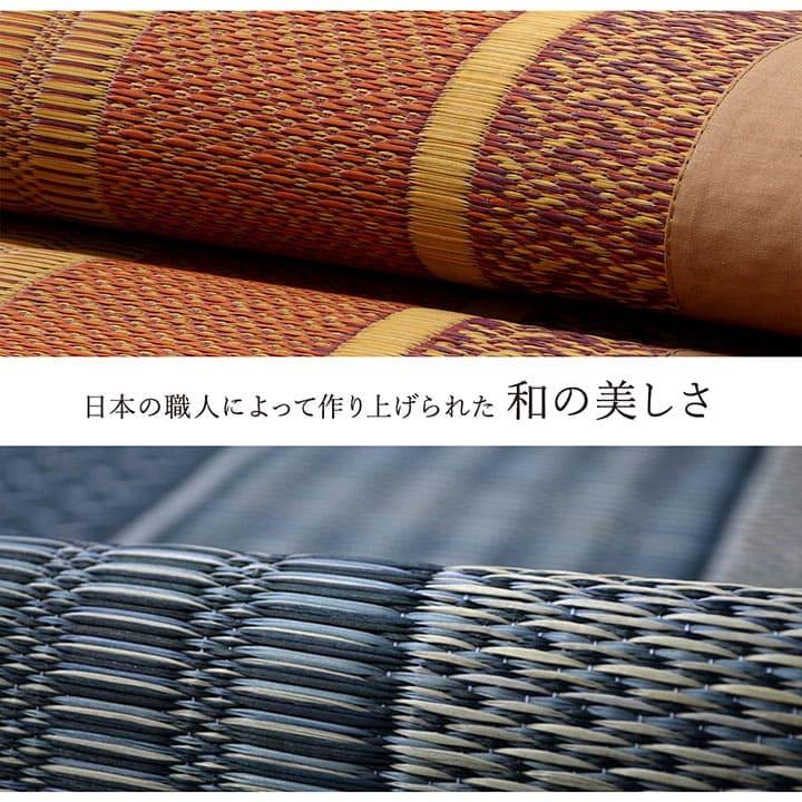 い草 カーペット い草ラグ 1.5畳 国産 上敷き い草カーペット ラグ いぐさ 畳 夏用 日本製 おしゃれ 抗菌 防臭 サイズ 一畳半 夏 長方形 ござ 上敷き畳 140×200_4