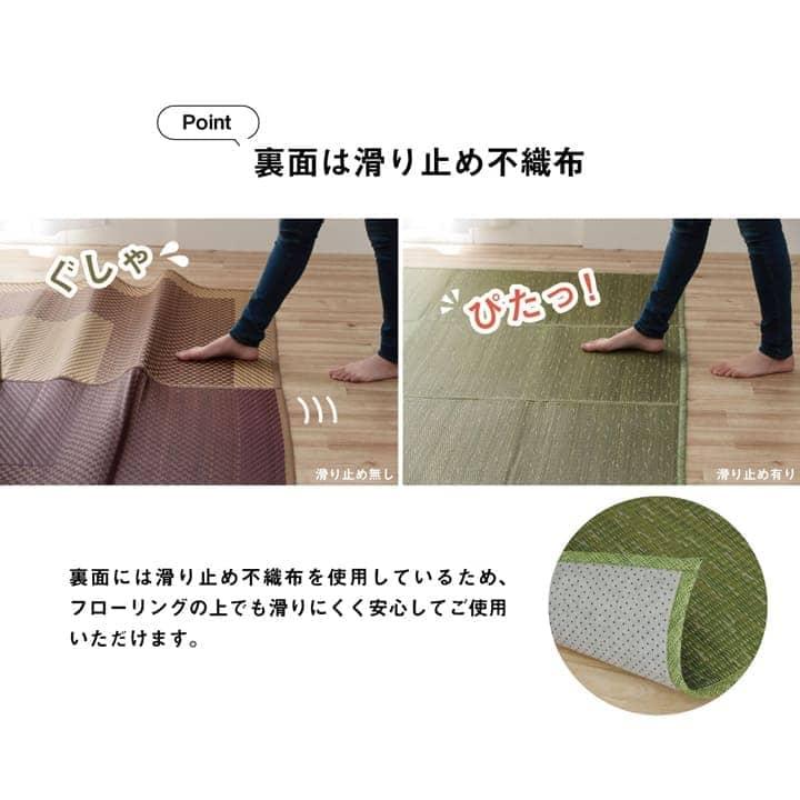い草ラグ ラグ いぐさ 1畳 滑り止め ウレタン 厚手 裏貼り い草カーペット 夏用 い草 カーペット クッション おしゃれ 抗菌 防臭 夏 長方形 グラデーション い草ラグ おしゃれ ラグカーペット ござ 「 NSリンク 」 約180×240cm 3畳 和風 い草カーペット 滑り止め付き 洋室 い草 ラグ  センターラグ いぐさ 長方形 茣蓙 モダン 夏 夏用 | カーペット・寝具専門　快適生活館