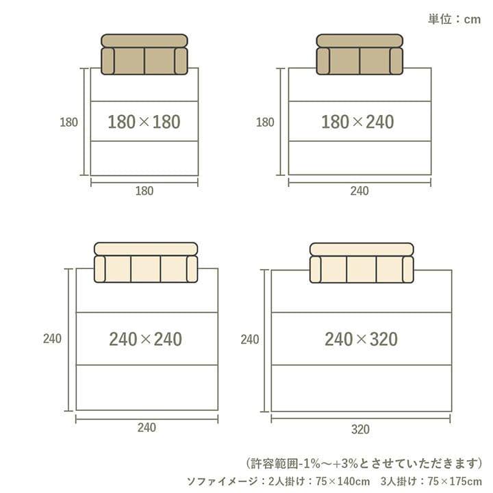 い草ラグ カーペット いぐさ 6畳 裏貼り 滑り止め ペット い草カーペット ラグ 夏用 い草 和 畳 おしゃれ 抗菌 防臭 夏 長方形 天然素材 ボーダー ござ_13