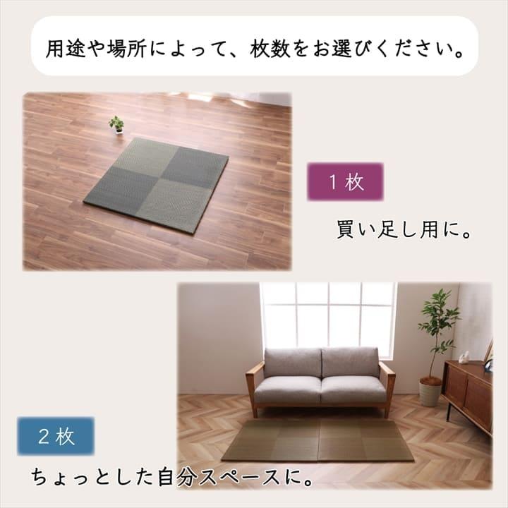 置き畳 国産 フローリング ユニット畳 い草 9枚 セット 畳 日本製 防音 滑り止め おしゃれ いぐさ 厚手 82cm 縁あり サイズ ペット 正方形 ござ_5