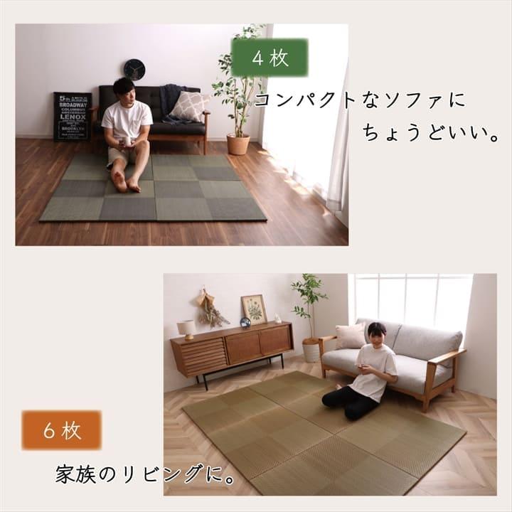 置き畳 国産 フローリング ユニット畳 い草 9枚 セット 畳 日本製 防音 滑り止め おしゃれ いぐさ 厚手 82cm 縁あり サイズ ペット 正方形 ござ_6
