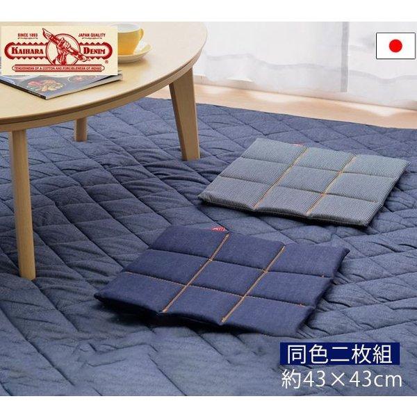 座布団 クッション 45 45 デニム 洗える 四角 おしゃれ 厚手 大きめ ふかふか 厚い 子供 座る用 セット 正方形 北欧 日本製 セット Ik Quoli 通販 Yahoo ショッピング