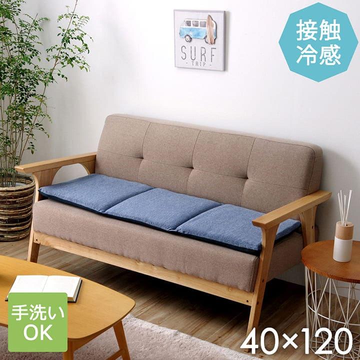 1288円 【SALE/68%OFF】 座布団 長座布団 洗える 厚手 クッション 大きい ロング 車 マット 横長 ひんやり 床置き シート リビング おしゃれ 長い 長方形 冷感 座る用 無地 綿 1288円 【SALE/68%OFF】 座布団 長座布団 洗える 厚手 クッション 大きい ロング 車 マット 横長 ひんやり 床置き シート リビング おしゃれ 長い 長方形 冷感 座る用 無地 綿