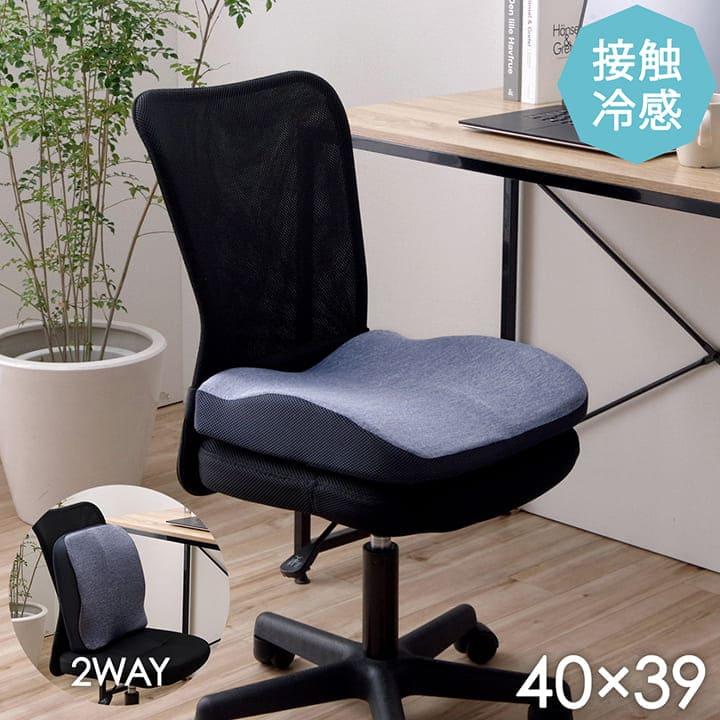 椅子用クッション 厚手 腰痛 クッション 椅子 冷感 ひんやり オフィス 背もたれ デスクワーク 長時間 椅子用 背当て パソコン 事務椅子 おしゃれ シート Ik Quoli 通販 Yahoo ショッピング