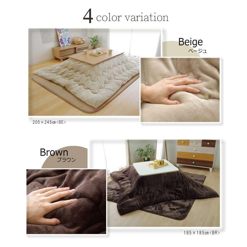 【送料無料・新品未使用】コタツ　ナチュラル　シンプル　北欧　布団ロック a-dnkat190x240-bk.jpg?fitin=