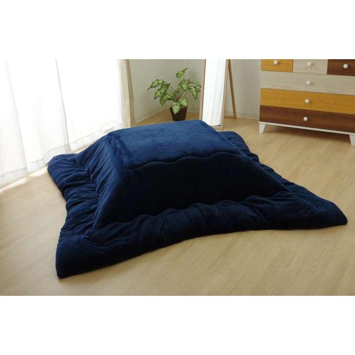 こたつ布団 無地 シンプル 長方形 こたつ 掛け布団 北欧 おしゃれ 布団