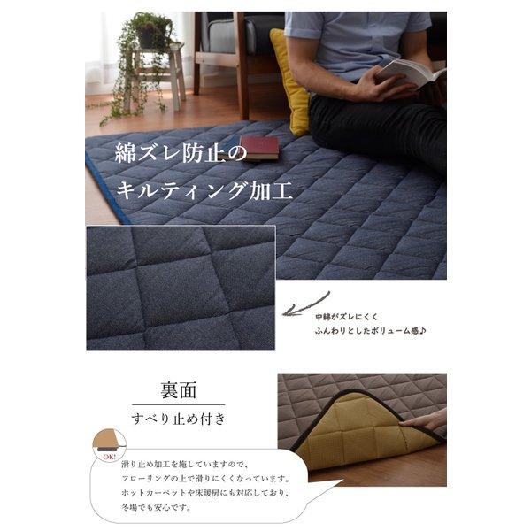 ラグ 冬用 キルトラグ 洗える 綿 3畳 厚手 こたつ 敷布団 こたつ敷布団 冬 190×260 キルト おしゃれ 滑り止め カーペット 和風 長方形 ラグマット 無地_4