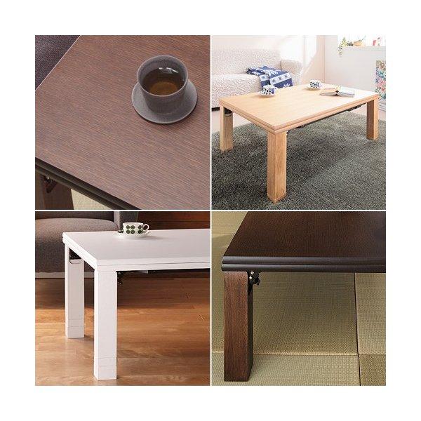 こたつ テーブル 長方形 120×80 折りたたみ こたつテーブル 大きめ 