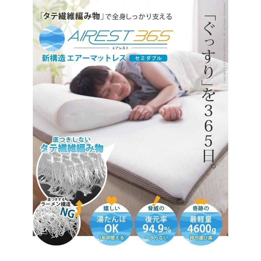 マットレス セミダブル 折りたたみ 高反発 3つ折り 日本製 軽量 薄手 腰痛 対策 敷き布団 格安 コンパクト 床置き 通気性 体圧分散 洗える オールシーズン_2