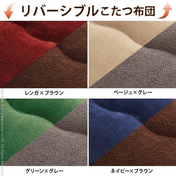 こたつ布団 こたつ 長方形 掛け布団 カバー 布団 省スペース こたつ掛け布団 コタツ 格安 おしゃれ 185 210 105x75 北欧 暖かい 炬燵 安い