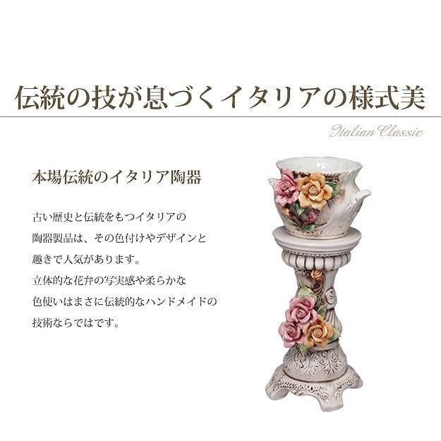 k240r119 イタリア 陶器製コラム フラワースタンド/花台 高さ36㎝ プランタースタンド ラック 完成品 陶器 イタリア 室内 フラワー