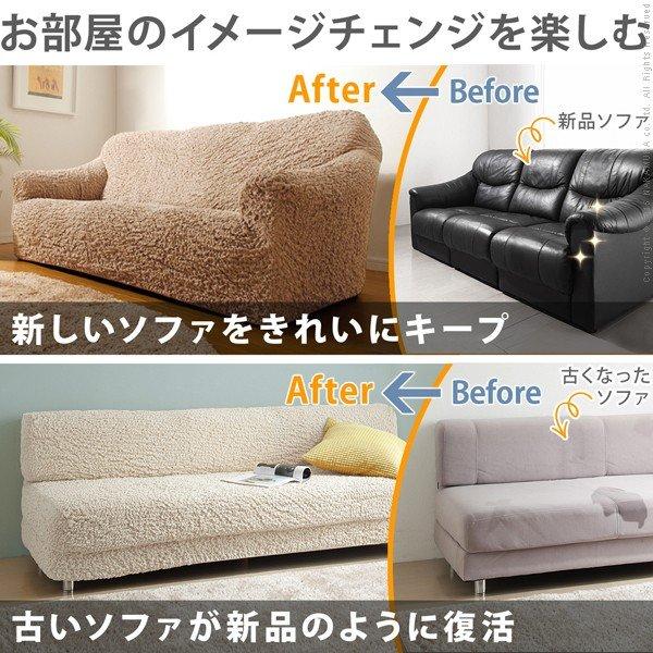 ソファーカバー コーナー 3人掛け L字 l型 肘なし 夏 夏用