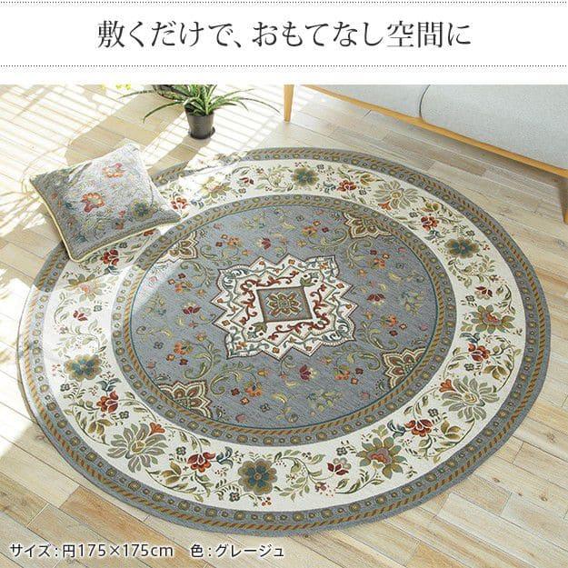 ラグ カーペット 冬用 1.5畳 ジャガード 洗える ホットカーペット 床暖房 冬 薄手 洗濯 丸洗い 派手 柄 滑り止め 長方形 高級感 おしゃれ 短毛 イタリア