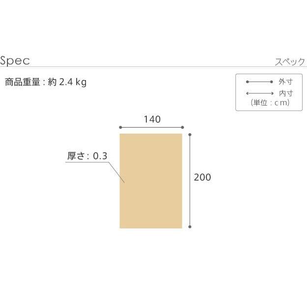 ラグ カーペット 冬用 1.5畳 ジャガード 洗える ホットカーペット 床暖房 冬 薄手 洗濯 丸洗い 派手 柄 滑り止め 長方形 高級感 おしゃれ 短毛 イタリア