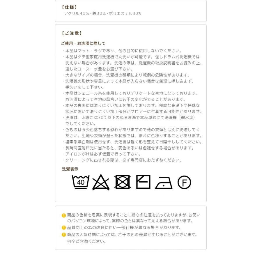 ラグ カーペット 冬用 1.5畳 ジャガード 洗える ホットカーペット 床暖房 冬 薄手 洗濯 丸洗い 派手 柄 滑り止め 長方形 高級感 おしゃれ 短毛 イタリア
