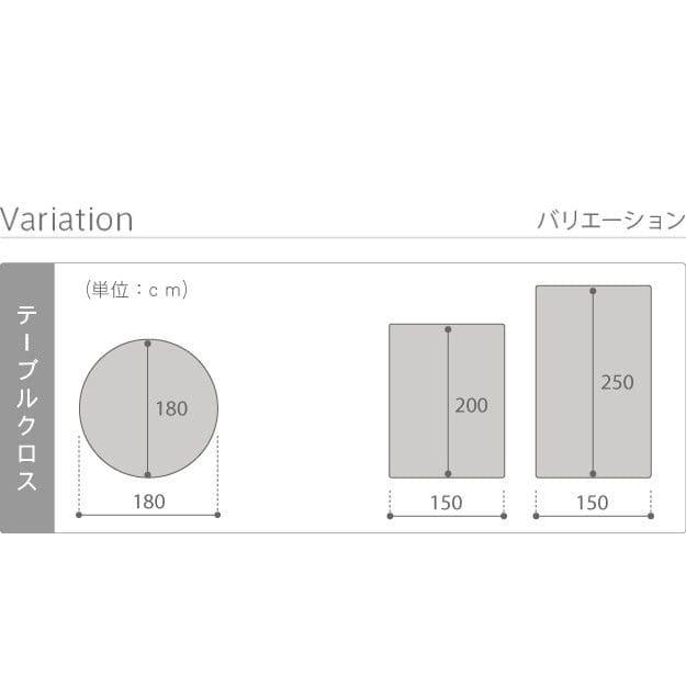 テーブルクロス 撥水 長方形 プロヴァンス 洗える フランス 南仏 花柄