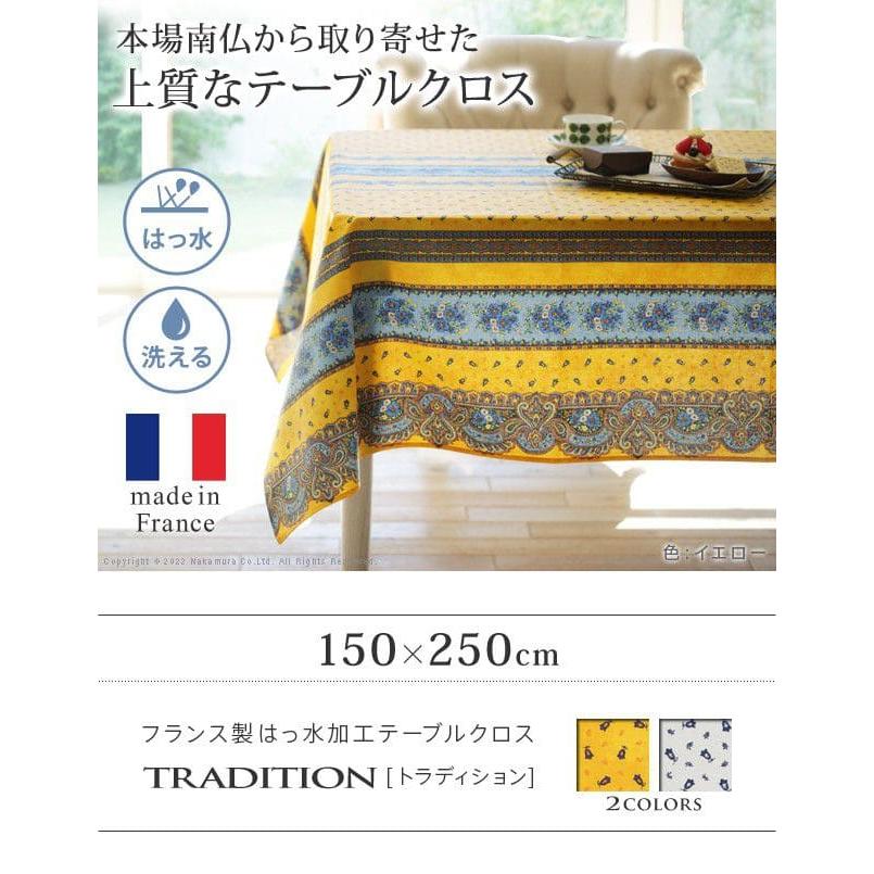 テーブルクロス 撥水 長方形 プロヴァンス 洗える フランス 南仏 花柄