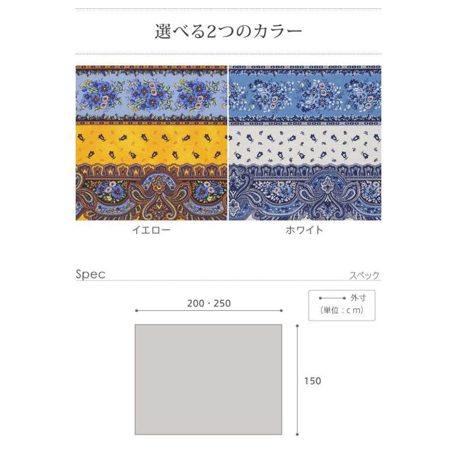テーブルクロス 撥水 長方形 プロヴァンス 洗える フランス 南仏 花柄