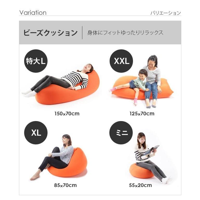 でかいクッション 背もたれクッションビーズ 大きいクッション かわいい クッションおしゃれ ふわふわ 座椅子カバー大きめ ビーズクッション クッション 背もたれ おしゃれ ごろ寝 ふわふわ 特大 大型 ビーズ 大きい 補充 カバー カバー付き キューブ ビーズクッション 特大 もこもこ 長方形 ビーズソファ フロアクッション カバー付き ビーズ