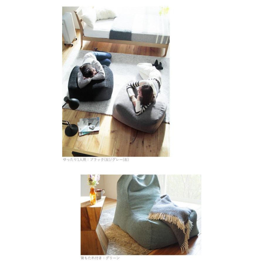 新品 ビーズソファ 単品 グレー ビーズクッション 1人掛け 座椅子 大きい 東谷 ビーズクッション おしゃれ 大きい ソファー 1人掛け 一人