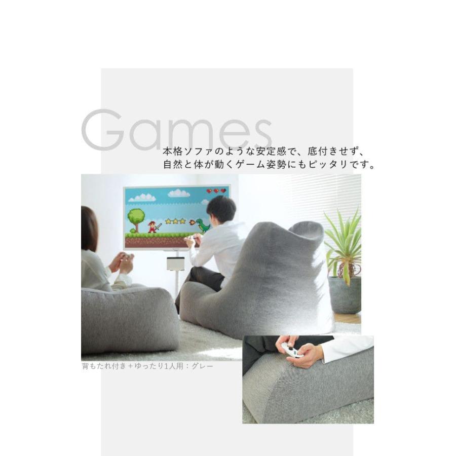 新品 ビーズソファ 単品 グレー ビーズクッション 1人掛け 座椅子 大きい 楽天市場】ビーズクッション ソファ 特大 クッション ソファ