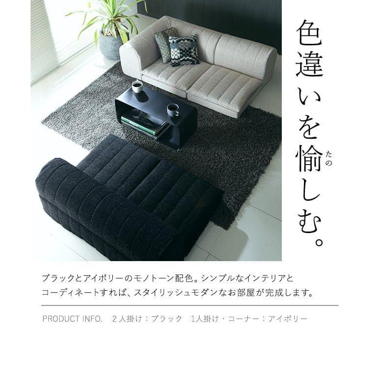 ソファ 二人掛け 2人掛けソファ 低反発 完成品 リクライニング ロー 