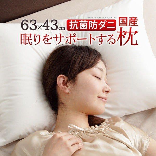 枕 洗える 低反発 日本製 高さ調整 国産 43×63 防ダニ 丸洗い 洗濯機 肩こり 首こり 柔らかい クッション 本体 ふかふか 抗菌 防臭 通気性 オールシーズン