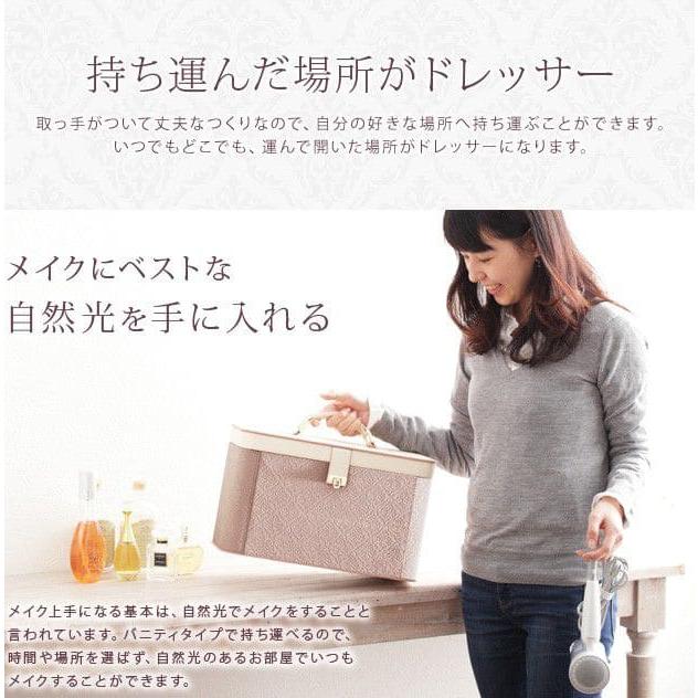 メイクボックス コスメボックス 三面鏡 鏡 大容量 収納 カワイイ