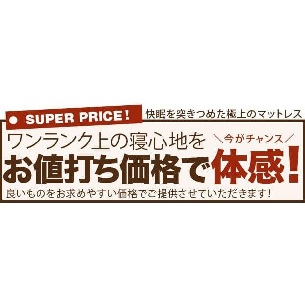 マットレス シングル ポケットコイル 体圧分散 厚手 ウレタン スプリング 通気性 硬め ベッド 一人暮らし コイル 本体 ロール式 スノコ 寝心地 直置き｜quoli｜02