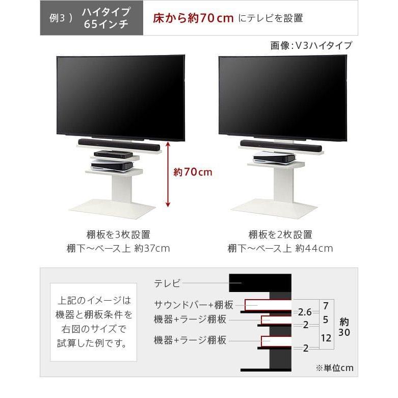テレビスタンド イコールズ　Nintendo Switch ホルダー付き EQUALS WALL 壁寄せテレビスタンド オプション V2・V3・V5・S1