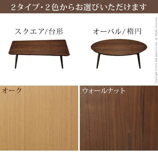 こたつ テーブル 長方形 120×60 折りたたみ こたつテーブル 大きめ
