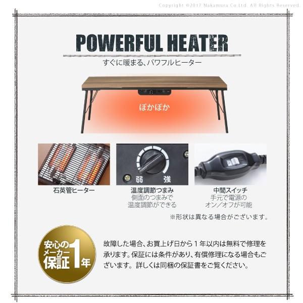 こたつ コタツ 長方形 安い 北欧 120 60 ヒーター こたつ布団セット