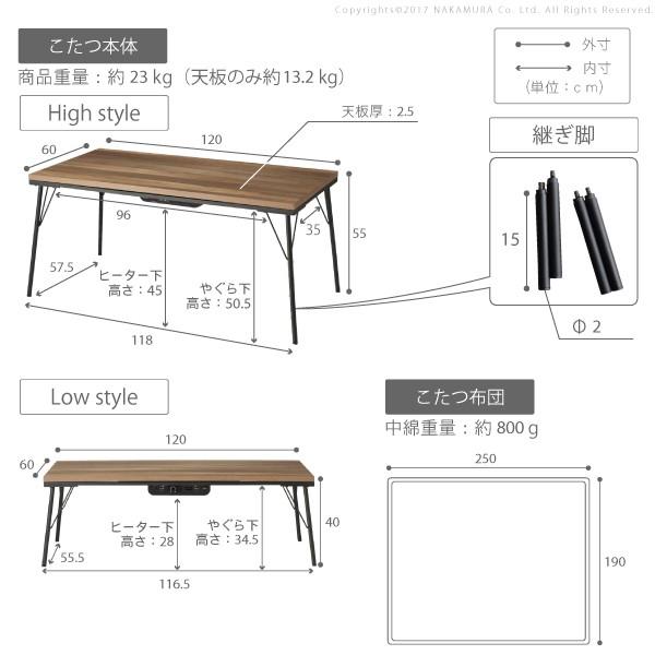 こたつ コタツ 長方形 安い 北欧 120 60 ヒーター こたつ布団セット