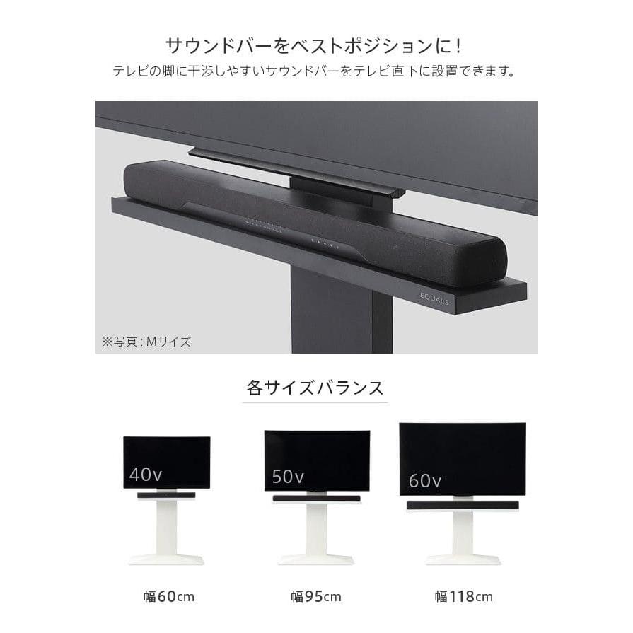 WALLインテリアテレビスタンドV2・V3・V5・S1対応 サウンドバー棚板 S