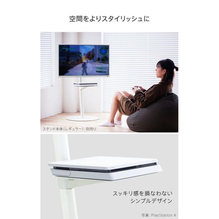 EQUALS WALL A2 anataIRO レギュラータイプ EQUALS WALLインテリアテレビスタンドA2ロータイプ対応 anataIRO