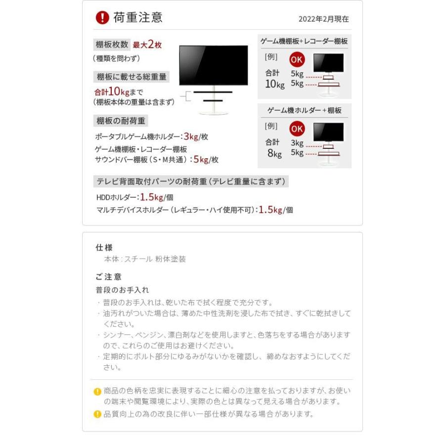 WALLインテリアテレビスタンドA2ハイ・ラージタイプ対応 anataIROラージタイプ対応 レコーダー棚板 PS5 プレステ5 スチール WALLオプション EQUALS イコールズ_10