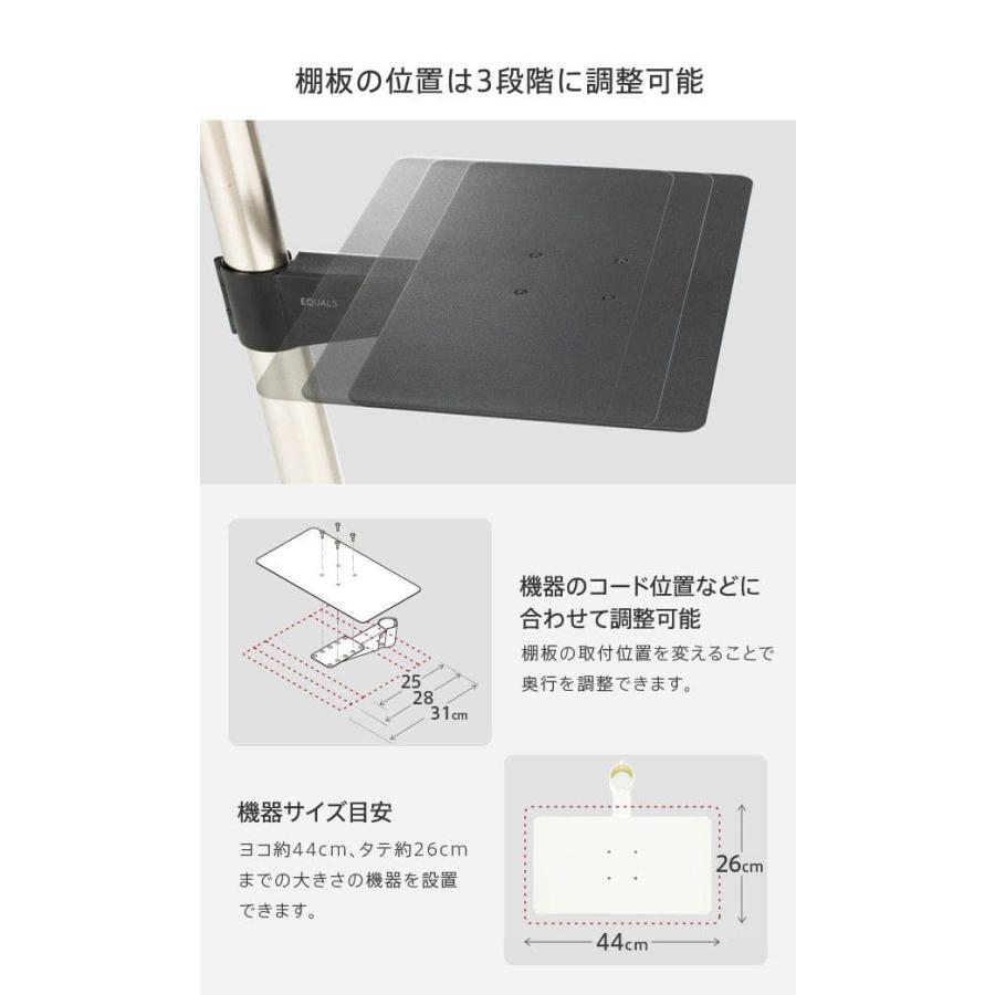WALLインテリアテレビスタンドA2ハイ・ラージタイプ対応 anataIROラージタイプ対応 レコーダー棚板 PS5 プレステ5 スチール WALLオプション EQUALS イコールズ_5