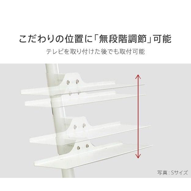 WALLインテリアテレビスタンドA2ハイ・ラージタイプ対応 anataIRO