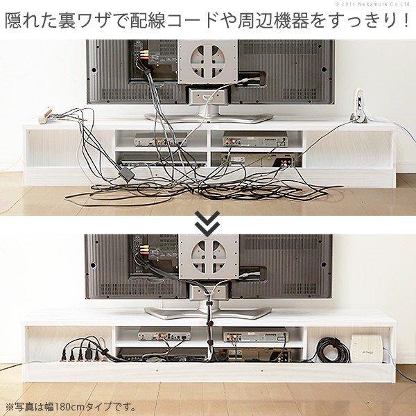 テレビ台 ローボード おしゃれ 木製 150 収納 白 TV台 TVボード北欧