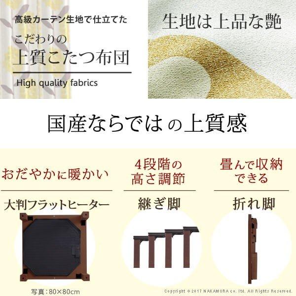こたつ テーブル 長方形 セット こたつ布団 こたつセット 折りたたみ 120×80 こたつテーブル 省スペース 北欧 ローテーブル こたつ布団セット オールシーズン_1