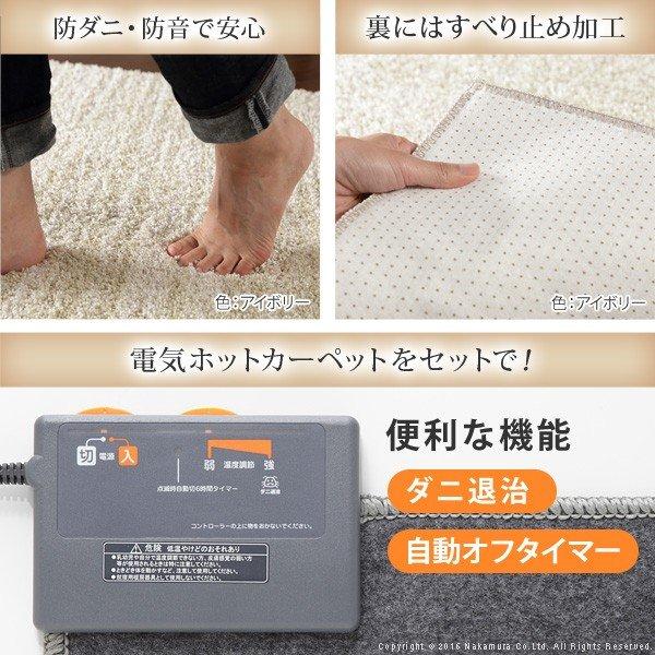ホットカーペット 1.5畳 洗える カバー ラグ 省エネ 電気カーペット ラグマット おしゃれ 北欧 2畳 1.5畳用 電気代 カーペット 安い 一人用 洗濯 | ブランド登録なし | 01