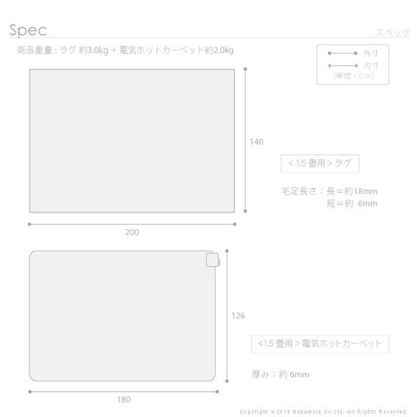 ホットカーペット 1.5畳 洗える カバー ラグ 省エネ 電気カーペット ラグマット おしゃれ 北欧 2畳 1.5畳用 電気代 カーペット 安い 一人用 洗濯 | ブランド登録なし | 02