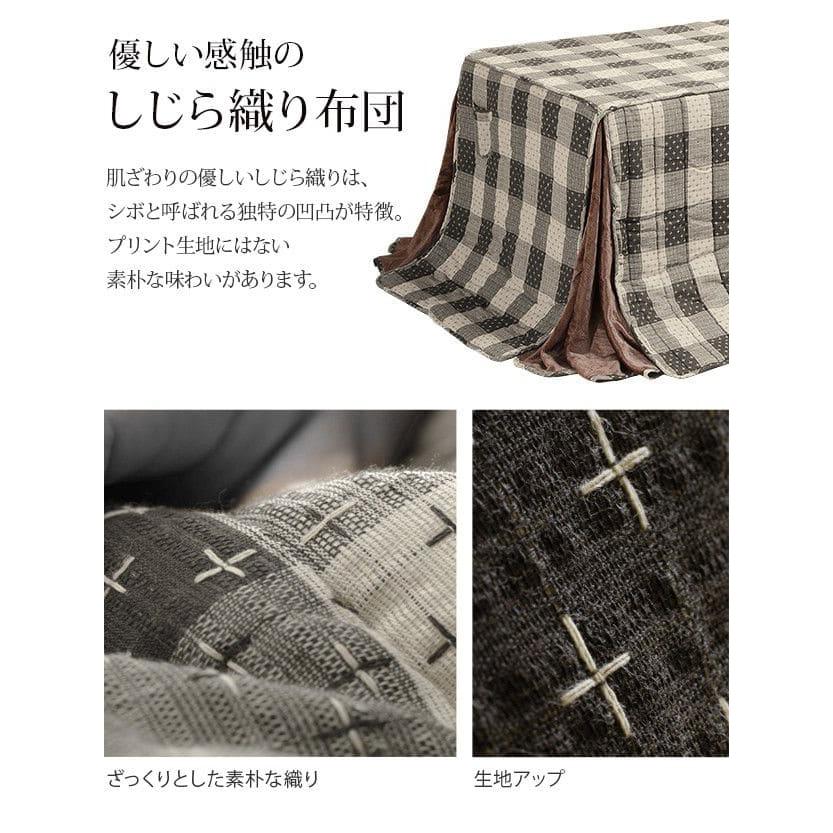 こたつ布団 長方形 ハイタイプ 薄手 保温 省スペース 椅子用 一人用 モダン こたつ 掛け布団 75x50 大判 薄掛け ボア こたつ掛け布団 235 210 おしゃれの画像