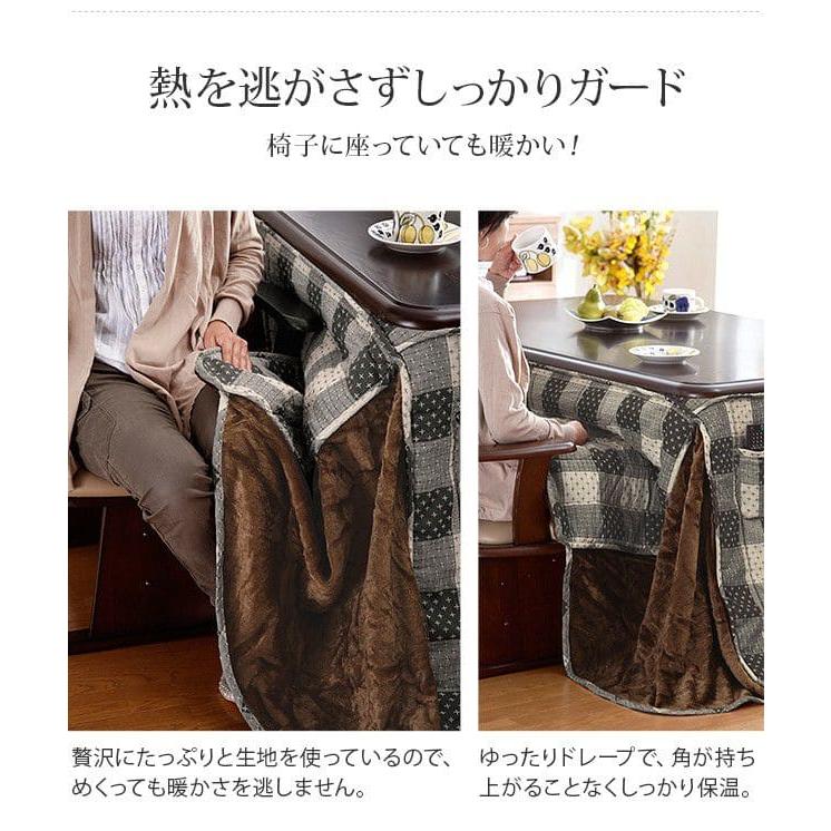 こたつ布団 長方形 ハイタイプ 薄手 保温 省スペース 椅子用 一人用 モダン こたつ 掛け布団 75x50 大判 薄掛け ボア こたつ掛け布団 235 210 おしゃれの画像