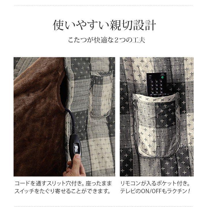 こたつ布団 長方形 ハイタイプ 薄手 保温 省スペース 椅子用 一人用 モダン こたつ 掛け布団 75x50 大判 薄掛け ボア こたつ掛け布団 235 210 おしゃれの画像
