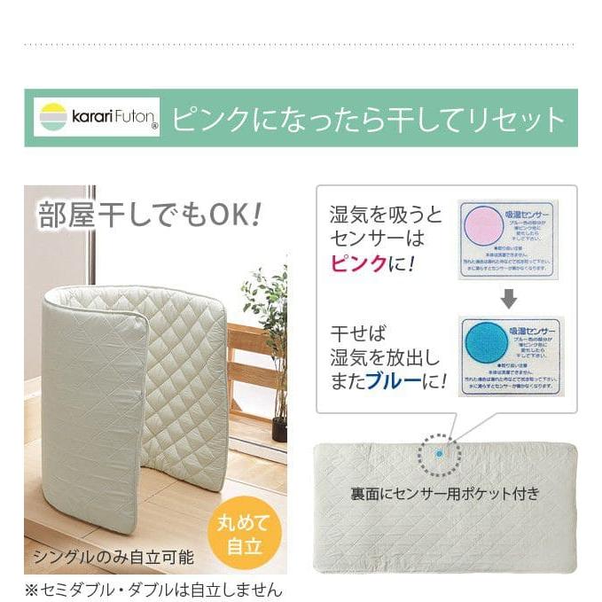 敷き布団 シングル 防ダニ 洗える 軽い 防カビ 高反発 クッション 薄め 吸湿 硬め 床置き オールシーズン フローリング 湿気対策 冬 ベッド 畳の上 腰痛_10