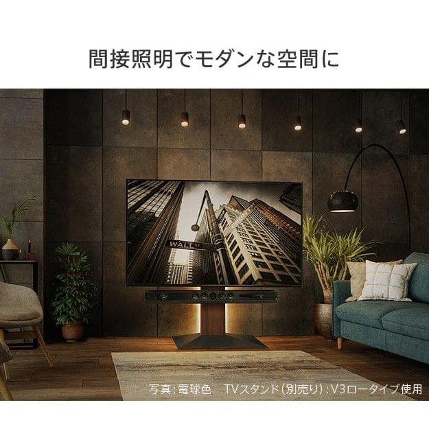 WALLインテリアテレビスタンドV2・V3・V4・V5・S1対応 LED間接照明